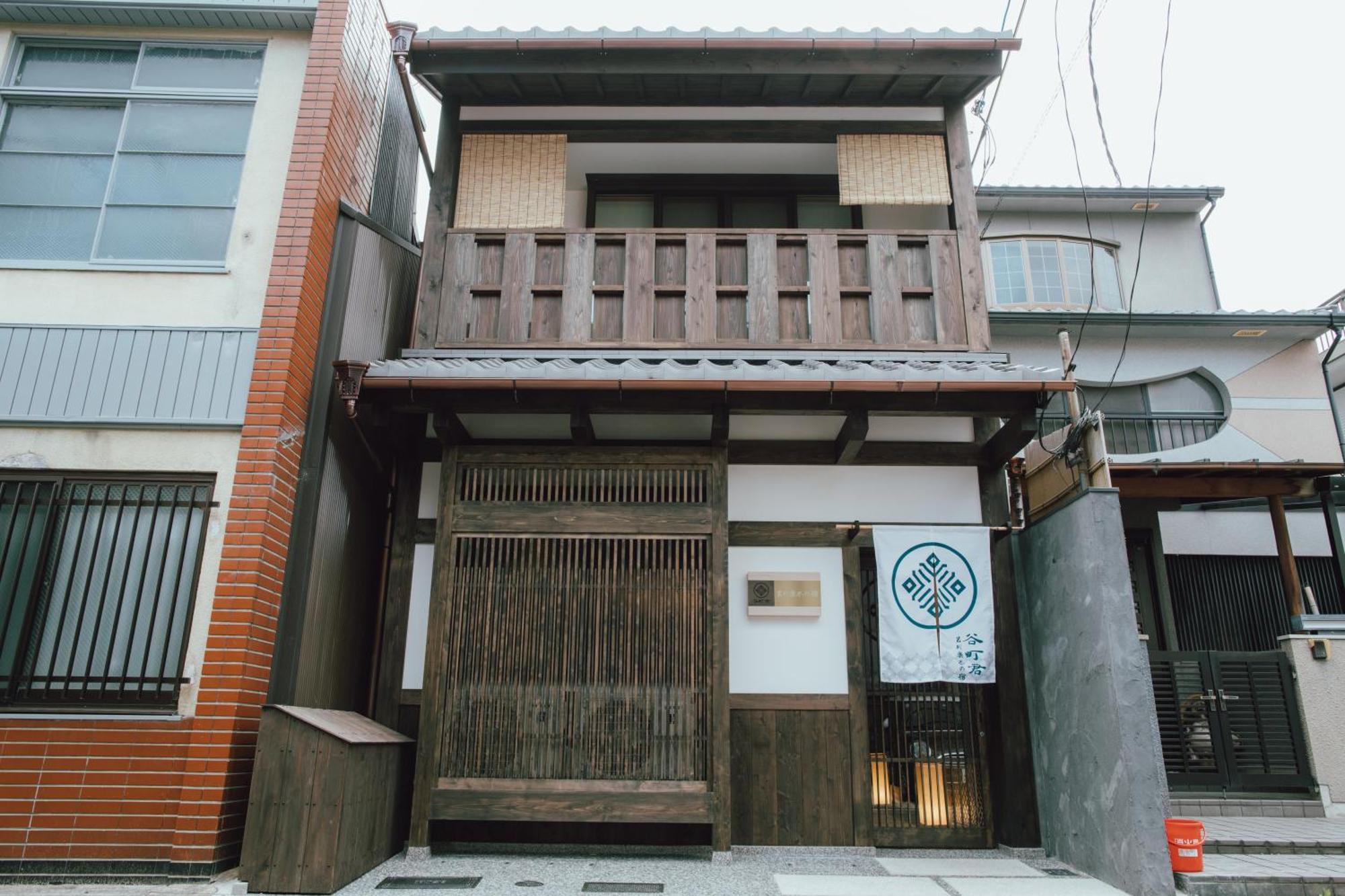 谷町君 星屋 若川楽水 京都鴨川 Exterior photo