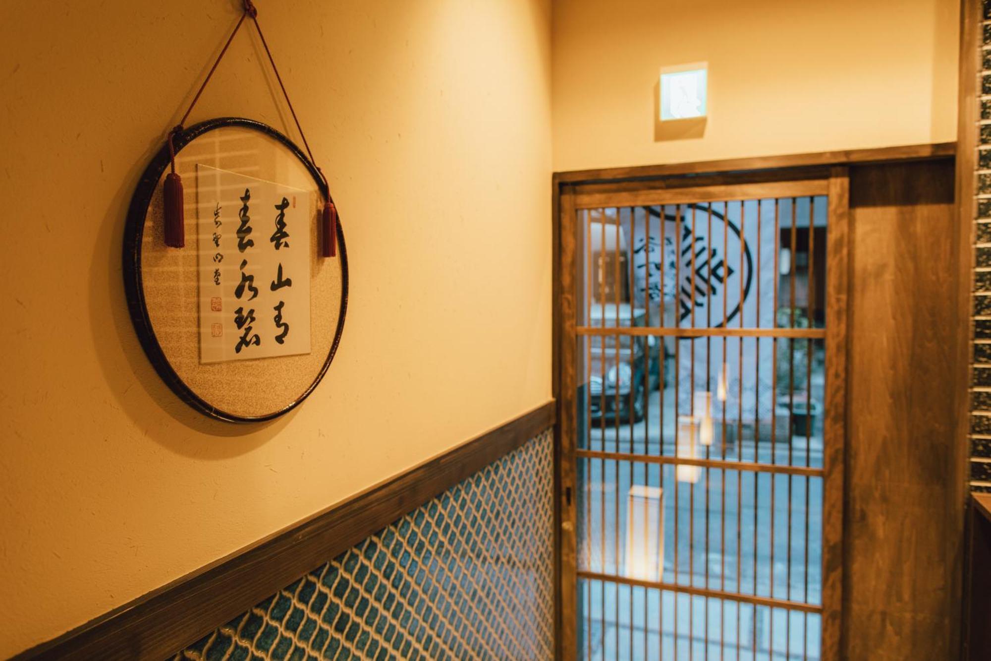 谷町君 星屋 若川楽水 京都鴨川 Exterior photo